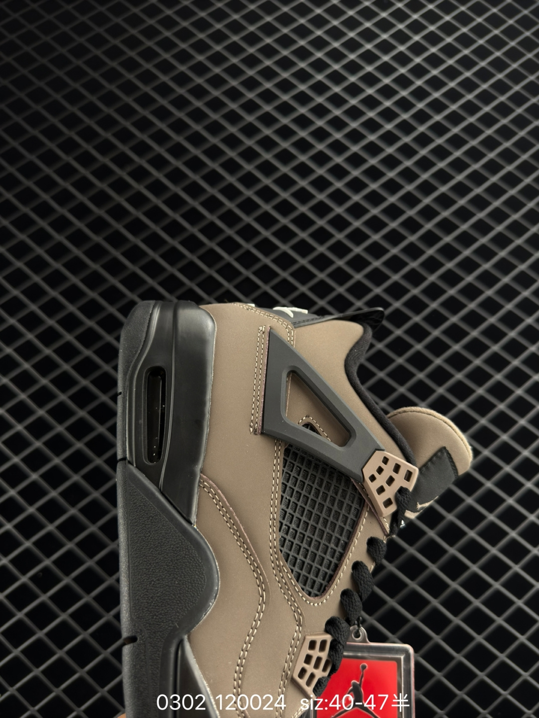 Air Jordan AJ4 Retro